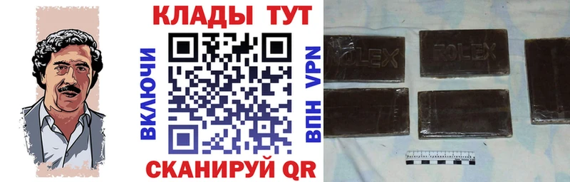 Купить наркотик аптеки Майкоп blacksprut ONION Конопля АМФЕТАМИН Альфа ПВП Лсд 25 Меф ГАШ Cocaine