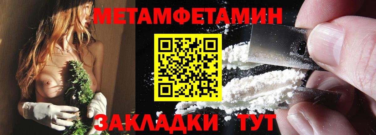 АМФЕТАМИН 97%  Вход с VPN  Amphetamine  МЕГА ССЫЛКА  Майкоп 