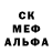 Первитин кристалл Caroline Winn