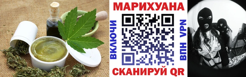 наркошоп  Майкоп  Canna-Cookies конопля 
