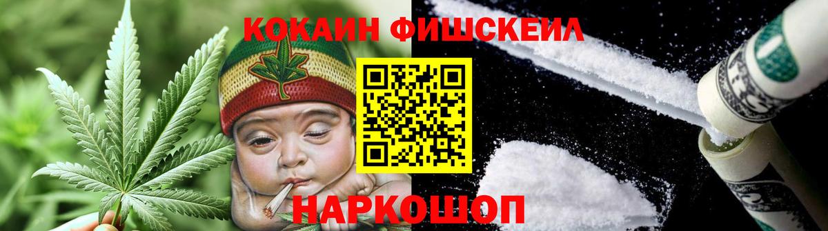 Майкоп  цены   Cocaine Columbia  Вход с VPN  Cocaine Боливия 