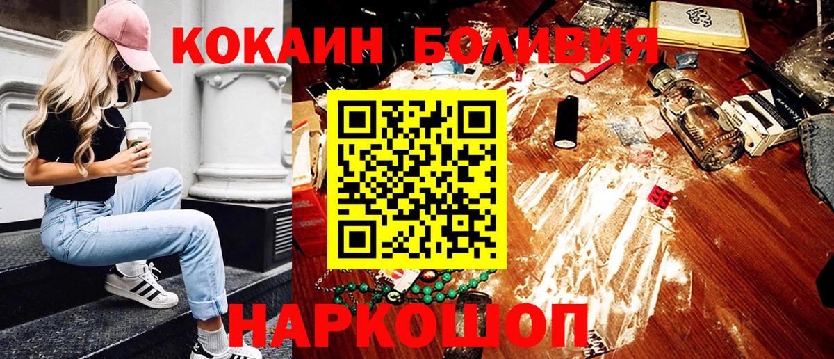 COCAIN Columbia Майкоп