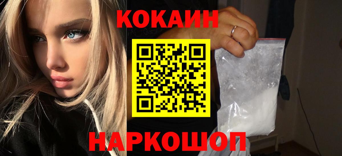 Майкоп  Вход с VPN  Марихуана  Мефедрон  Меф МЯУ МЯУ   Гашиш  КОКАИН 