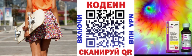 Кодеиновый сироп Lean Purple Drank  blacksprut ссылка  Майкоп 