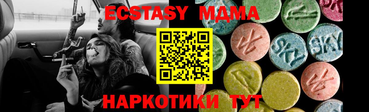 Ecstasy Philipp Plein Майкоп