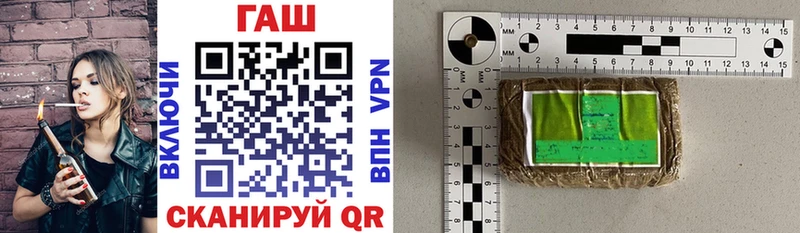 Гашиш хэш  Майкоп 