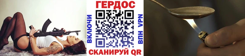 где найти наркотики  Майкоп  ГЕРОИН хмурый 