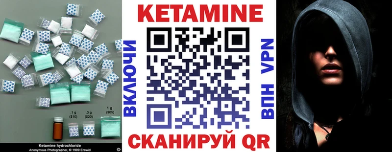 Кетамин ketamine  даркнет сайт  Майкоп 