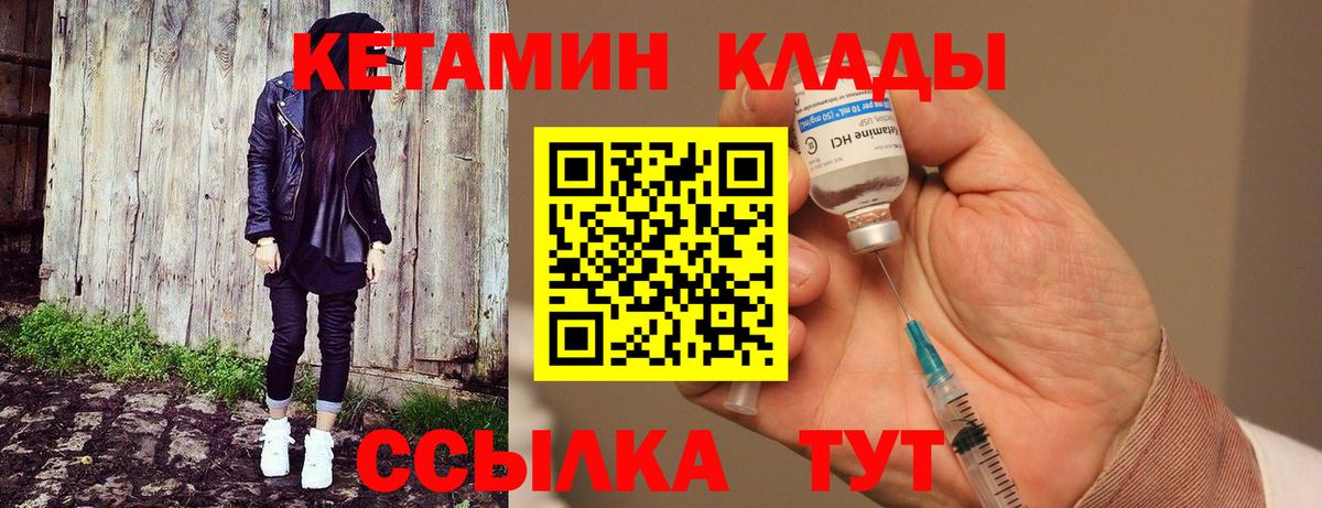 Майкоп  blacksprut рабочий сайт  Вход с VPN  Кетамин ketamine 