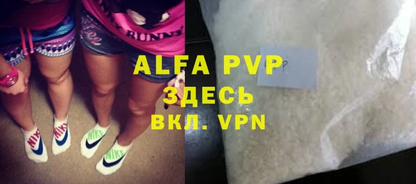 винт Армянск