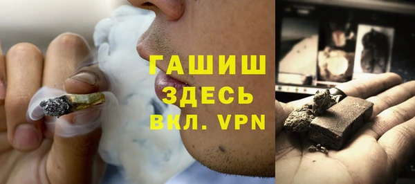 мет Арсеньев