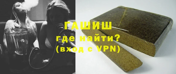 мет Арсеньев