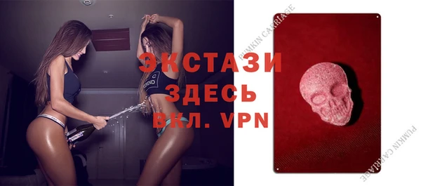 винт Армянск