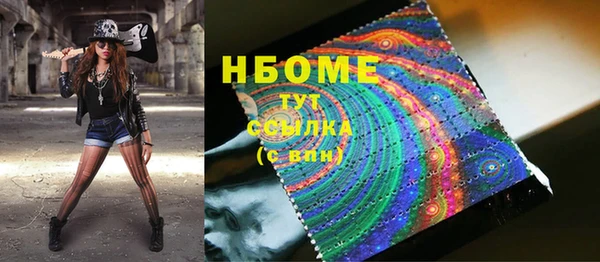 гидра Алексин