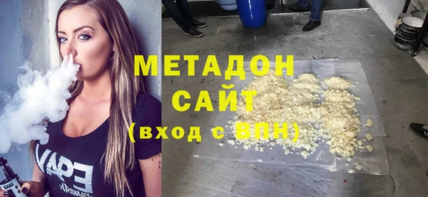 винт Армянск