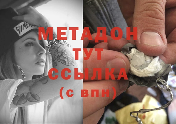 винт Армянск