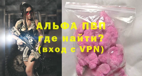 мет Арсеньев