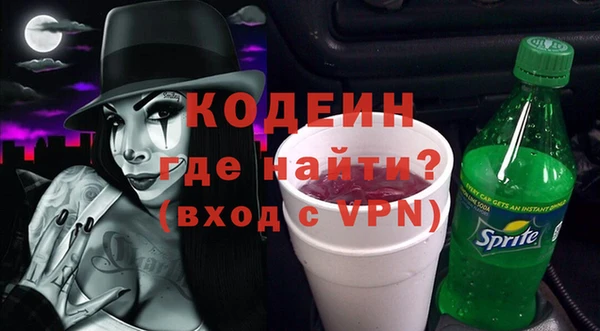 винт Армянск
