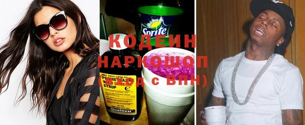 винт Армянск