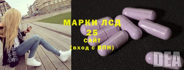 винт Армянск
