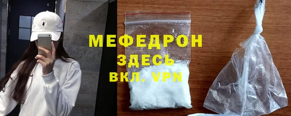 мет Арсеньев