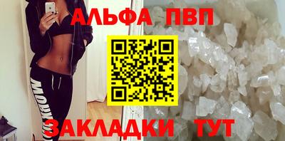мет Жуковский