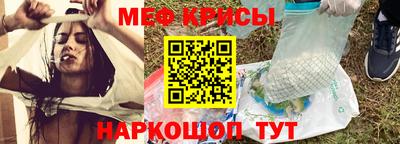 мет Жуковский