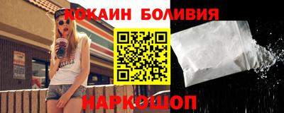 молекула духа Заволжье