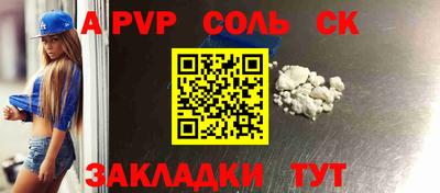 мет Жуковский