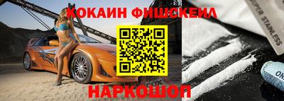 молекула духа Заволжье