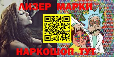 молекула духа Заволжье