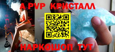 молекула духа Заволжье