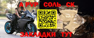 молекула духа Заволжье
