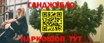 мет Жуковский