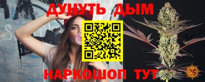 молекула духа Заволжье