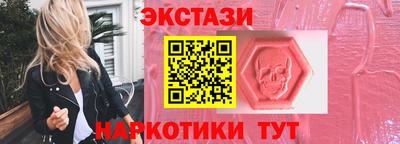 молекула духа Заволжье