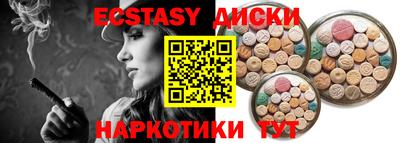 mdpv Заводоуковск