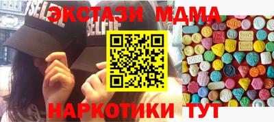 молекула духа Заволжье