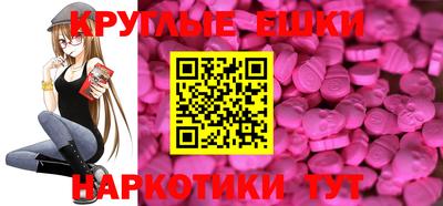 молекула духа Заволжье