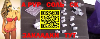 молекула духа Заволжье