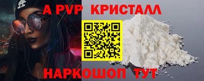 мет Жуковский