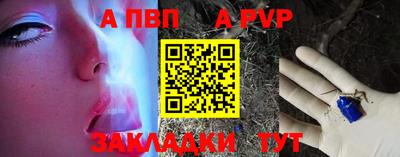 молекула духа Заволжье