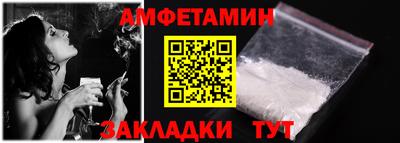 молекула духа Заволжье