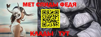 мет Жуковский
