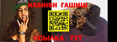 молекула духа Заволжье
