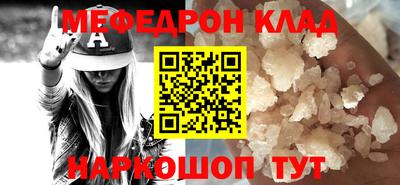 молекула духа Заволжье