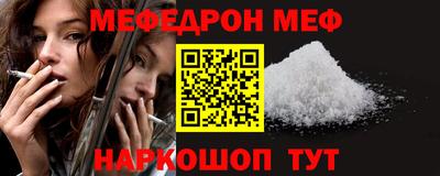 мет Жуковский