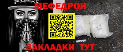 мет Жуковский