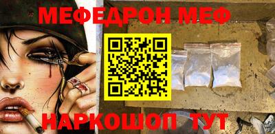 молекула духа Заволжье
