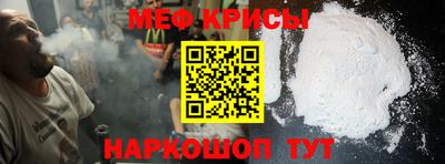 молекула духа Заволжье